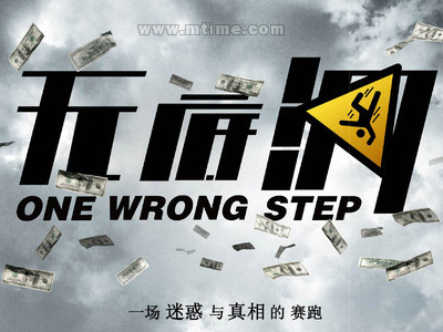 做假日本明治國際醫療大學文凭